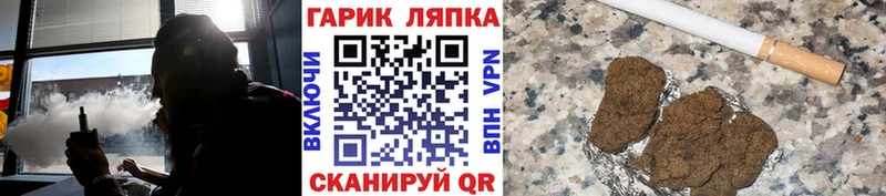 Наркотические вещества Калуга СОЛЬ  Cocaine  ГАШИШ  МЕФ  Канабис 
