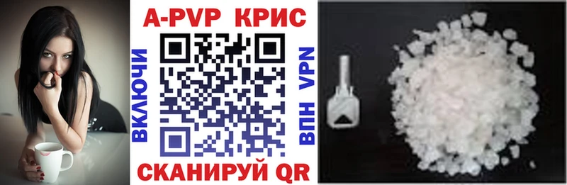 Альфа ПВП крисы CK  купить наркотик  Калуга 