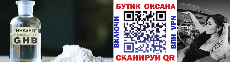 нарко площадка как зайти  купить   kraken   Калуга  БУТИРАТ буратино 