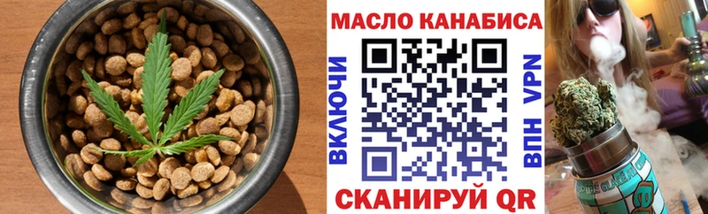 Еда ТГК марихуана  где можно купить наркотик  Калуга 