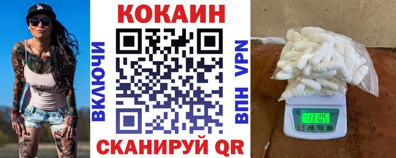 Cocaine Боливия  ОМГ ОМГ сайт  Калуга 