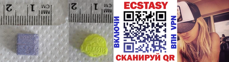 Экстази 99%  купить наркотики цена  Калуга 