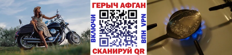 цены   Калуга  ГЕРОИН VHQ 