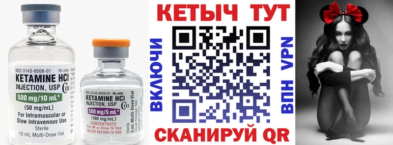 это какой сайт  Калуга  Кетамин VHQ 