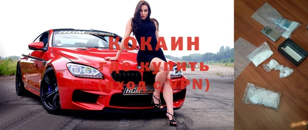 синтетический гашиш Гусев