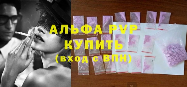 синтетический гашиш Гусев