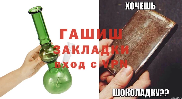 гашишное масло Гусиноозёрск