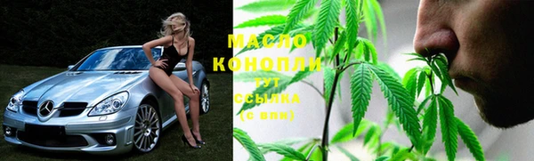 синтетический гашиш Гусев