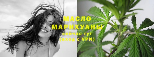 гашишное масло Гусиноозёрск
