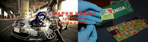 гашишное масло Гусиноозёрск