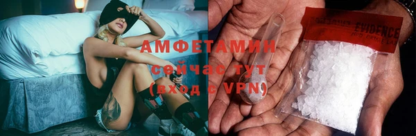 гашишное масло Гусиноозёрск