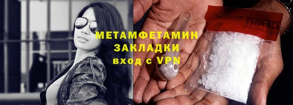гашишное масло Гусиноозёрск
