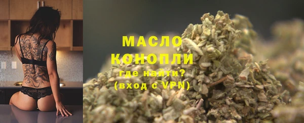 синтетический гашиш Гусев