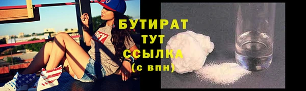 синтетический гашиш Гусев