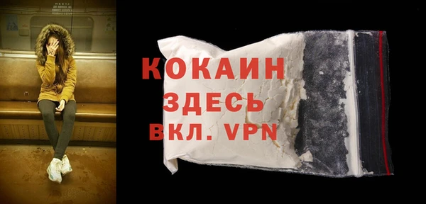 синтетический гашиш Гусев