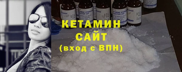 синтетический гашиш Гусев