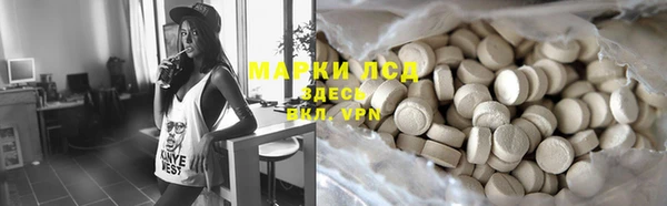 гашишное масло Гусиноозёрск