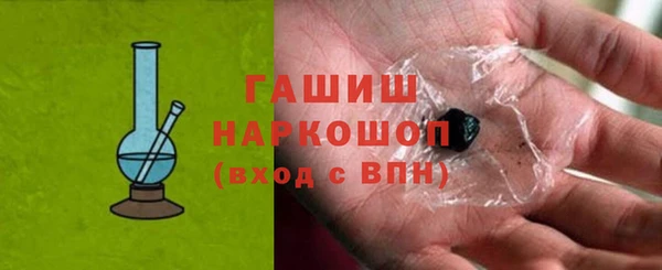 крисы Гусь-Хрустальный