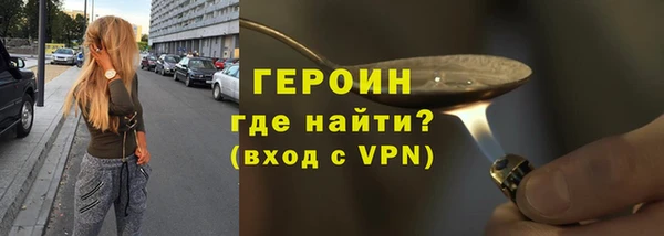 крисы Гусь-Хрустальный