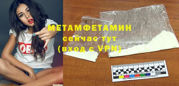 крисы Гусь-Хрустальный