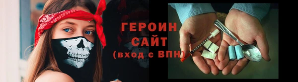 синтетический гашиш Гусев