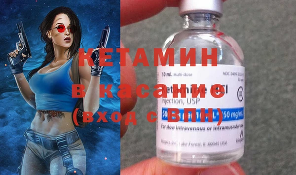 синтетический гашиш Гусев