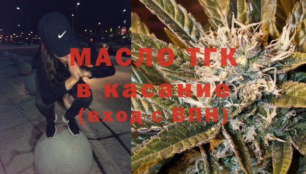 гашишное масло Гусиноозёрск