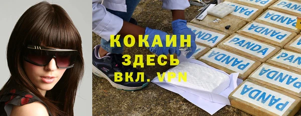 синтетический гашиш Гусев