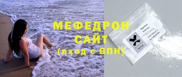 крисы Гусь-Хрустальный