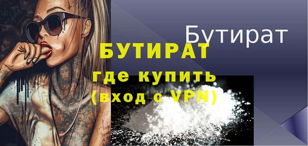 гашишное масло Гусиноозёрск