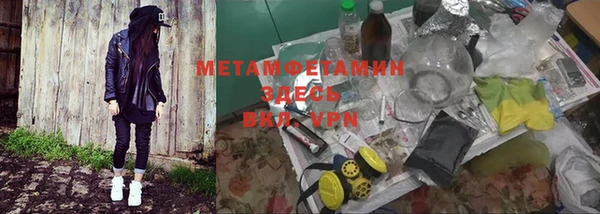 синтетический гашиш Гусев