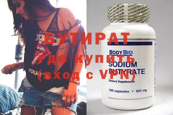 синтетический гашиш Гусев