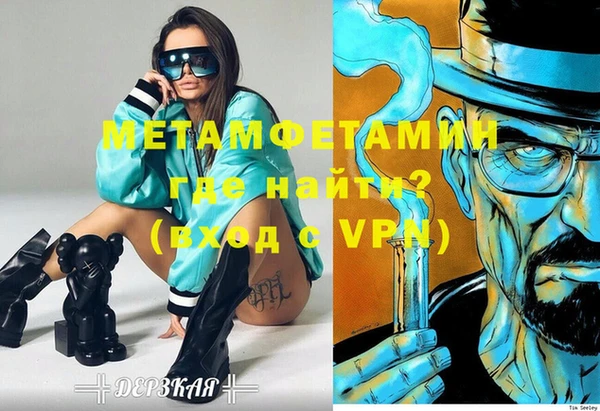 синтетический гашиш Гусев