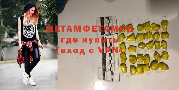 гашишное масло Гусиноозёрск