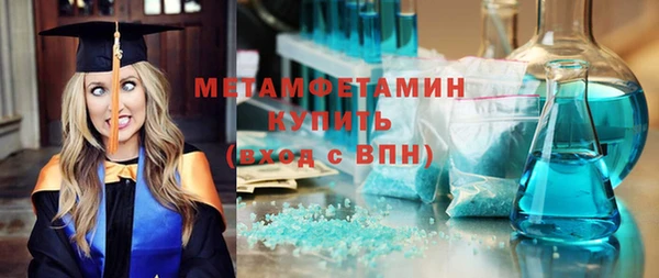 гашишное масло Гусиноозёрск