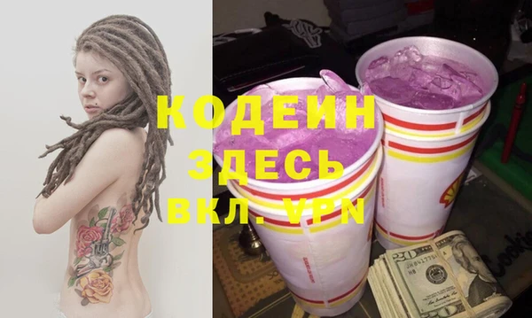 гашишное масло Гусиноозёрск
