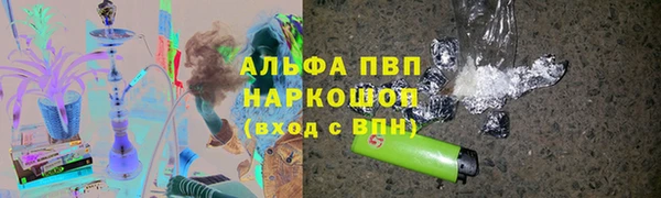 гашишное масло Гусиноозёрск