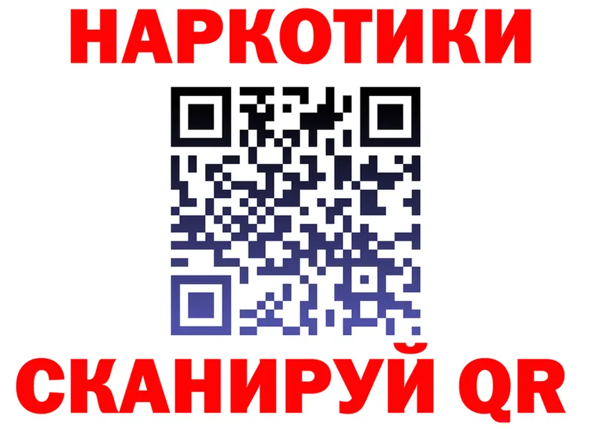 МЯУ-МЯУ мука ТОР shop гидра Калуга