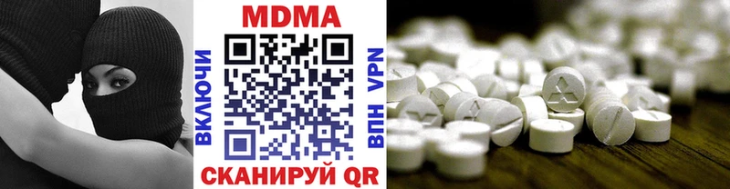 МДМА VHQ  как найти закладки  Калуга 