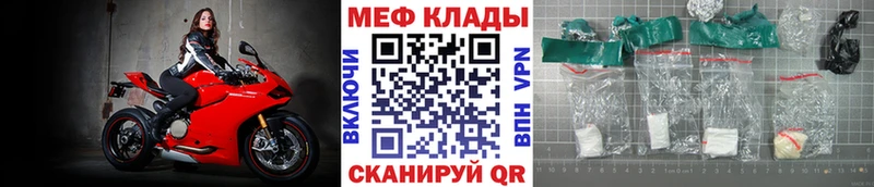 купить наркоту  Калуга  Мефедрон mephedrone 