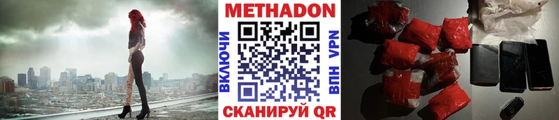 где продают наркотики  Калуга  МЕТАДОН белоснежный 