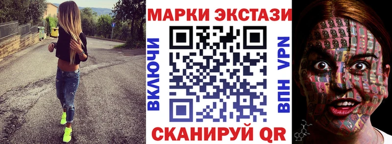 Марки 25I-NBOMe 1500мкг  купить наркоту  Калуга 