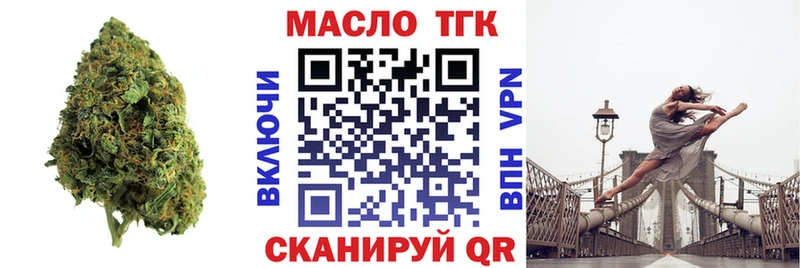 ТГК гашишное масло  как найти закладки  Калуга 