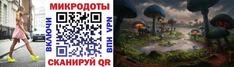 Псилоцибиновые грибы Magic Shrooms  mega tor  Калуга 